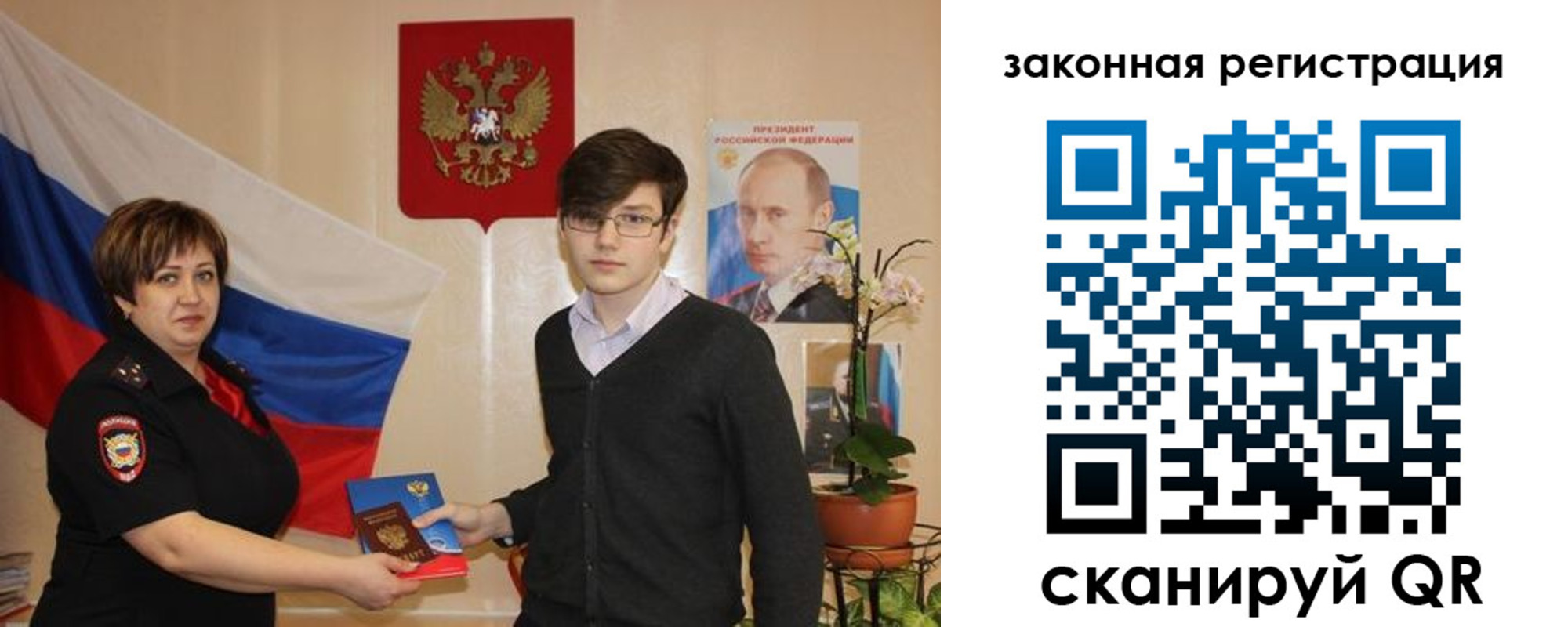 где прописаться в Шали