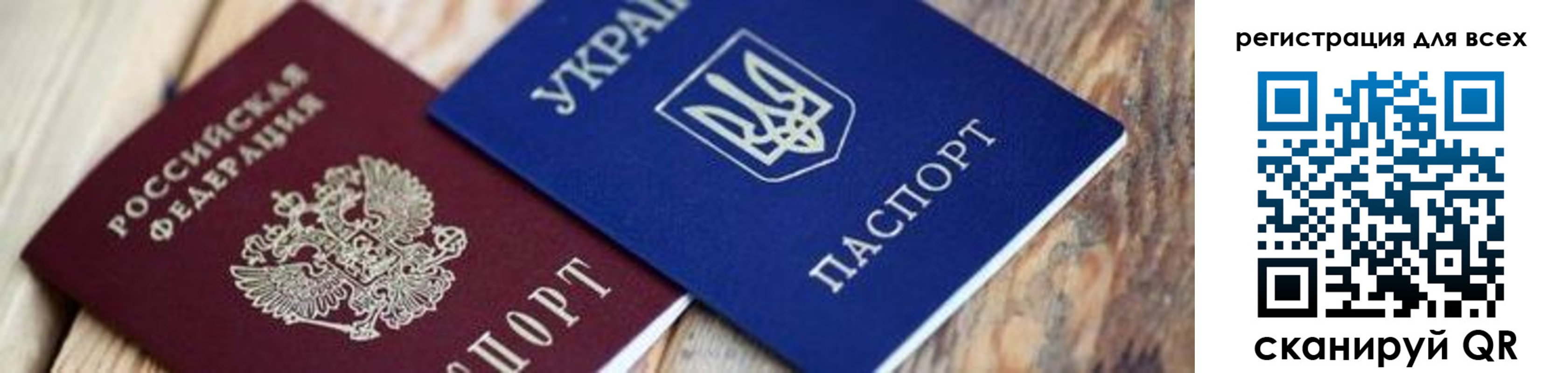 прописка для школы в Шали