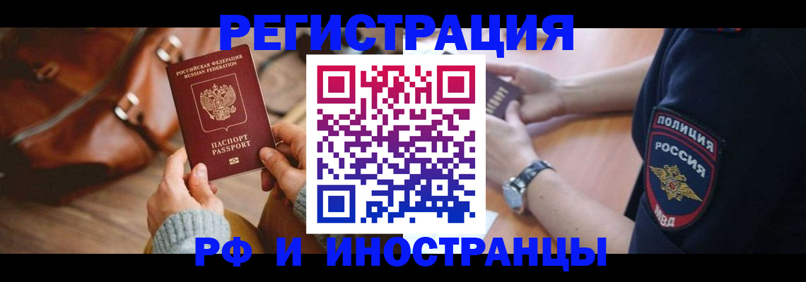 регистрация для дет. сада в Шали