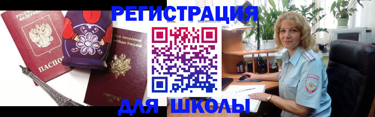 найти адрес прописки в Шали